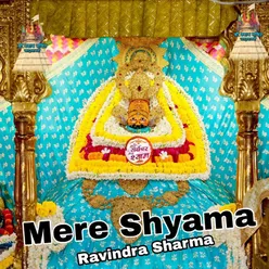 Mere Shyama